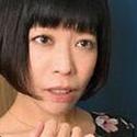 시모츠마 쿄코