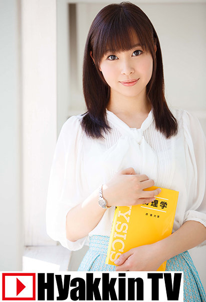 本物の現役女教師の生徒には内緒AV初SEX!! 小川桃果