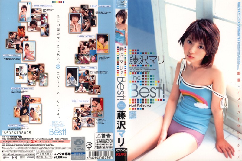 The Best! 藤沢マリ