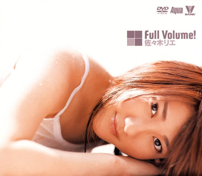 Full Volume！佐々木リエ