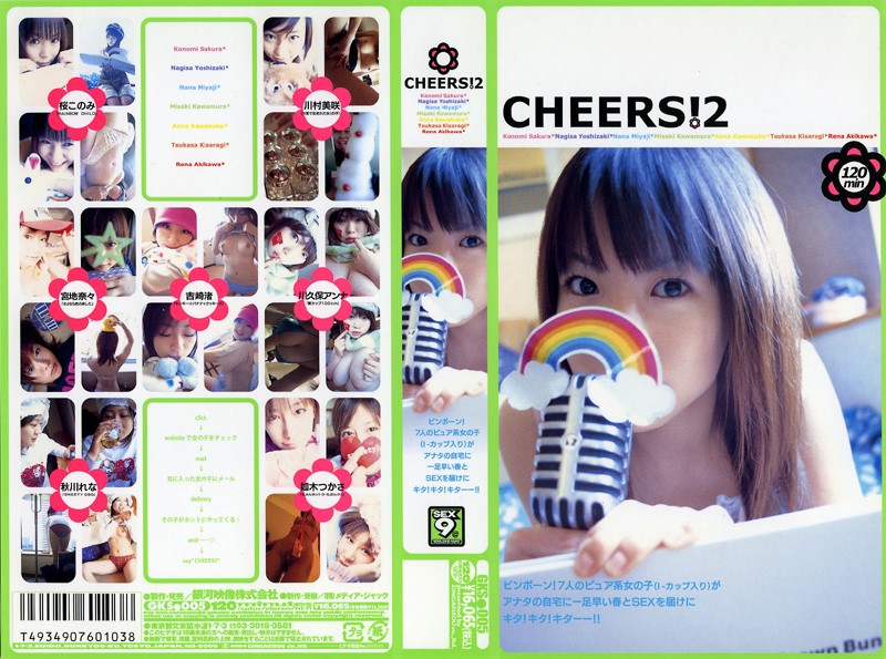 CHEERS!2