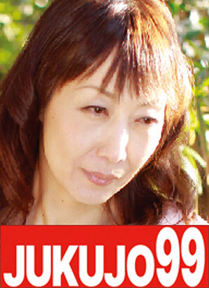 母と子の性活事情 夫が居ない昼間 真木静乃44歳