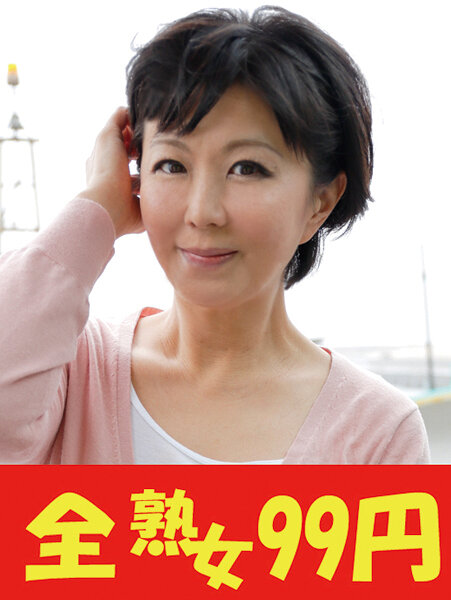 【熟女調教】開発され喘ぐ田舎のかわいい奥さん 円城ひとみ 男3人挿入編