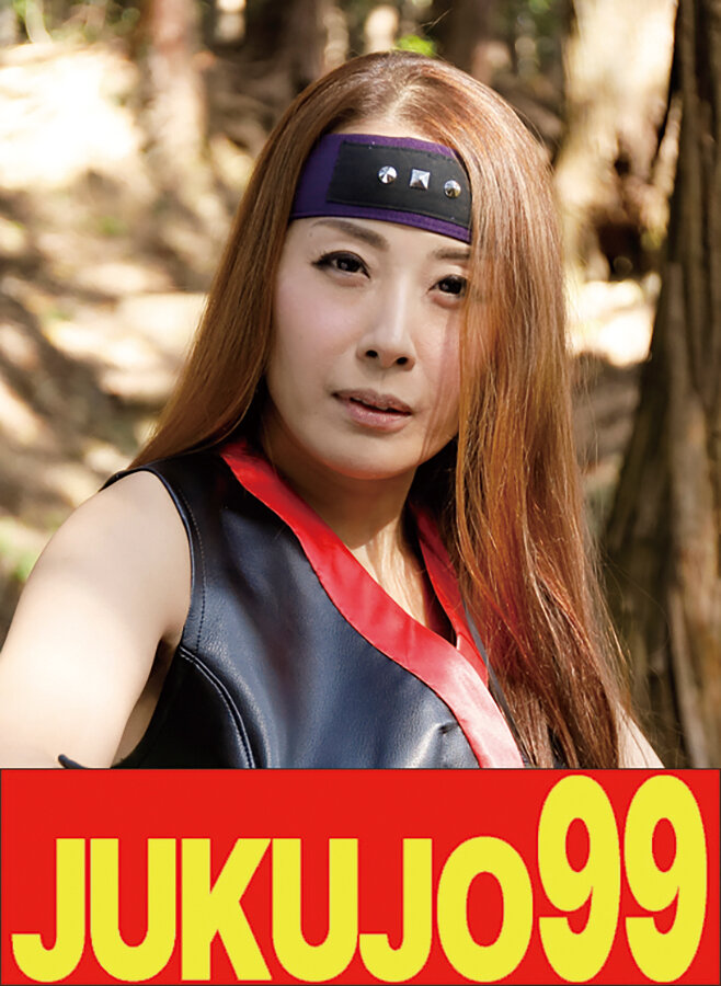 【時代劇】くノ一熟女 森下美緒 3P中出し編