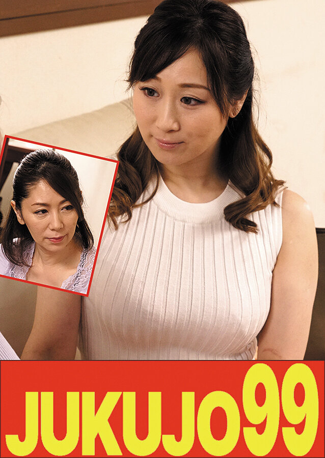【人気】熟女濃厚レズ 翔田千里×川上ゆう ゆうペニバン装着編