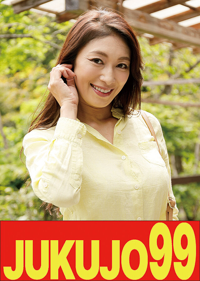【ムリヤリ】男に遣られ泣き叫ぶ巨乳奥様 小早川怜子