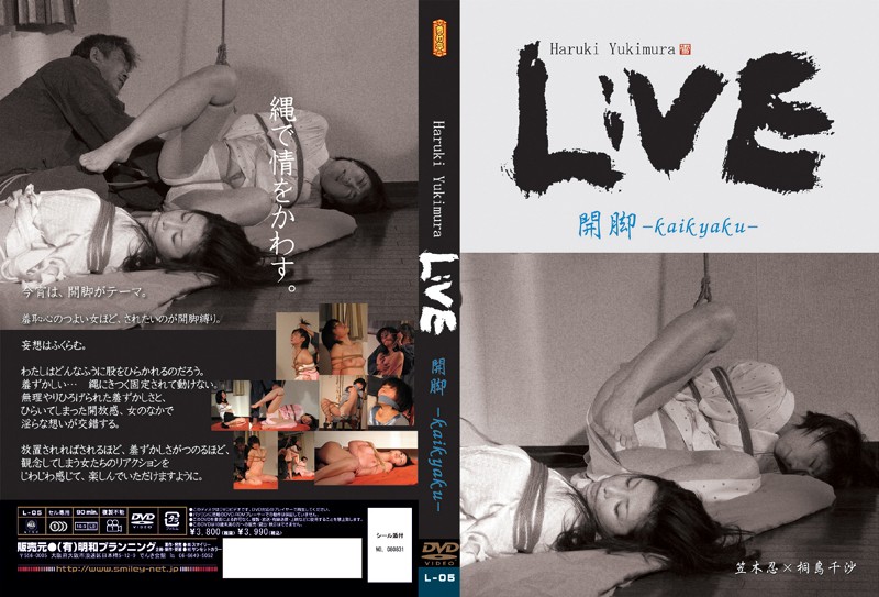 LIVE 開脚-kaikyaku-
