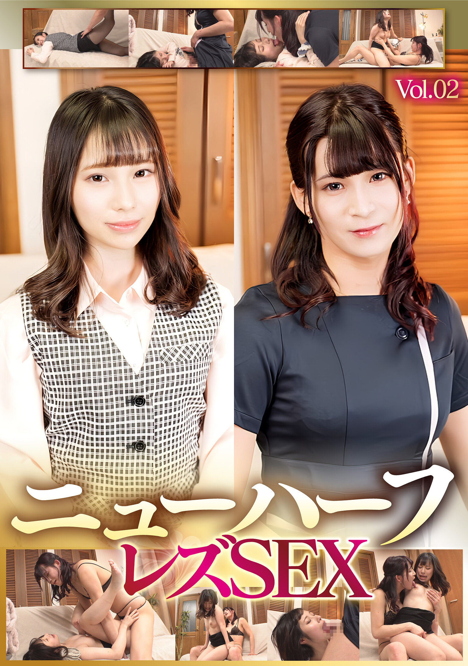 ニューハーフレズSEX Vol.02