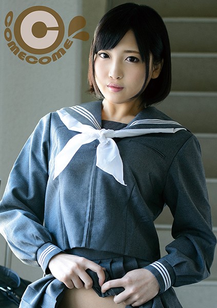 君みたいな女子校生の裸はハリがあって美しいので、とっても犯し甲斐があるからおじさん達ハッスルしちゃったよ!!! 広瀬うみ