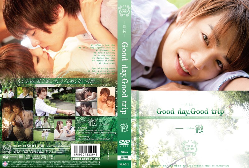 Good day,Good trip 一徹