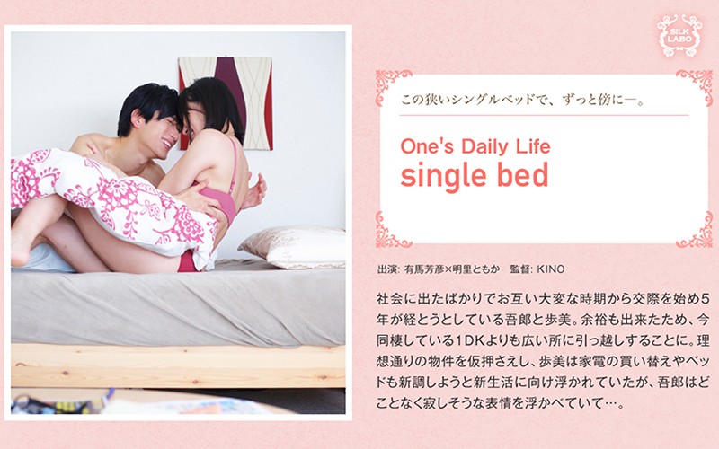 single bed