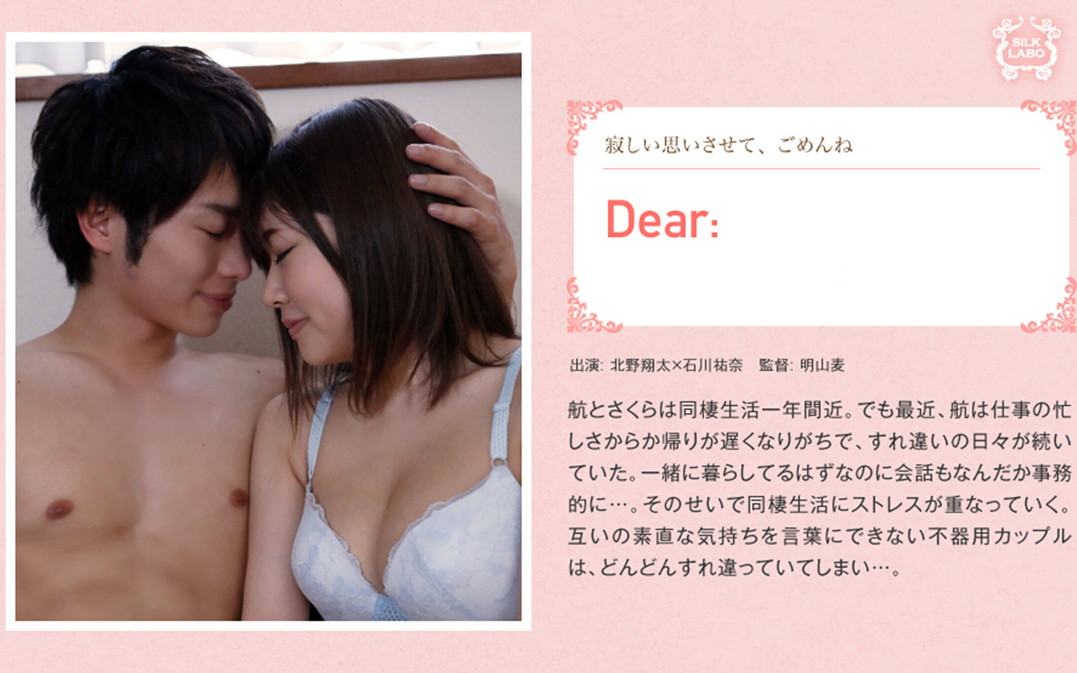 Dear: