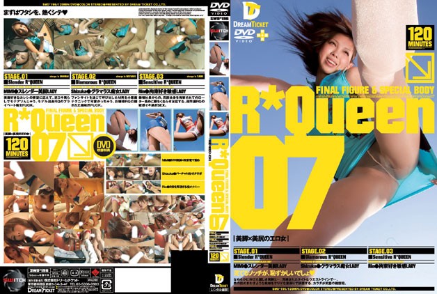 R Queen 07