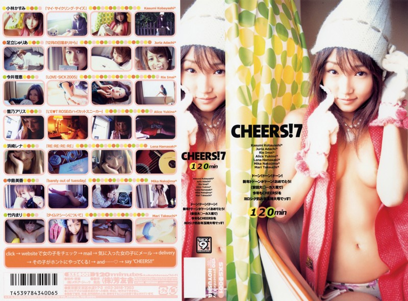 CHEERS!7