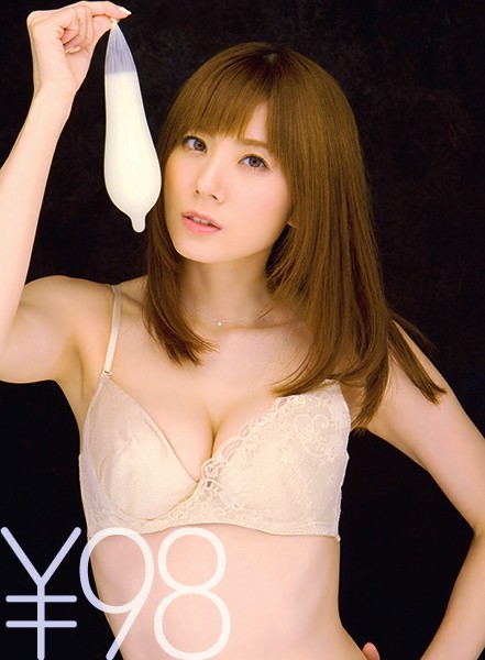 【特価】レジェンド女優ゆまちん、硬いチ○ポで身悶える。デカチンでゆっくり突かれ喘ぎまくる。ゆまちんマ○コが気持ち良くてヤバい。騎乗位での腰振りで奥まで当たって、またしても暴発寸前。正常位でもっと動いてと言うゆまちんへパンパンチ○ポから精子が勢い良く発射!