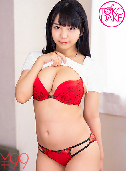 【復活】Hカップパイパン巨乳ちゃんとの気持ちイイセックス。むっちむちのボディを騎乗位やバックでガンガン責めてイカセまくる!肉感ボディ最高!正常位でつるつるマ○コをパンパン突いて、そのまま中出し。気持ちイイ!!! 稲場るか