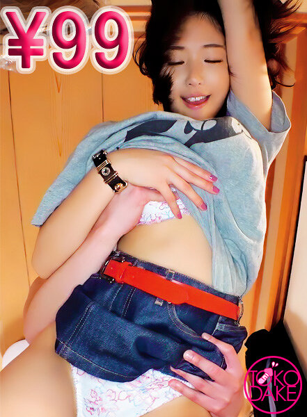 川上奈々美とM男が着衣のままで絡むCFNMセックス!乳首弄られながらのグラインド騎乗位でじっくりねっとり責められ、立ちバックに正常位と色んな体位でリードされる!我慢し続けたM男くんもついに限界で胸にぶっかけ発射、そこに追撃のお掃除フェラで悶絶! 川上奈々美
